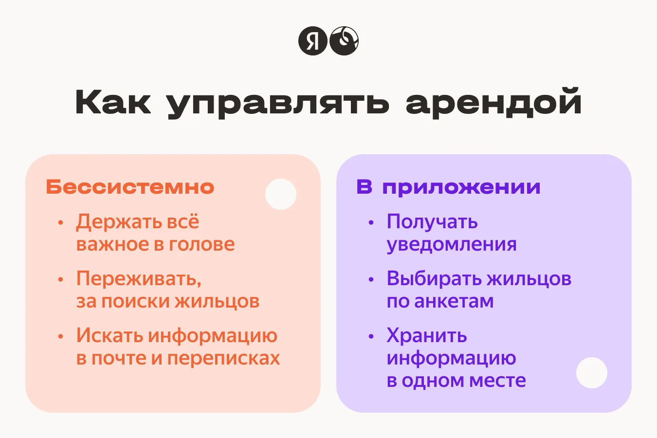 Боремся с хаосом