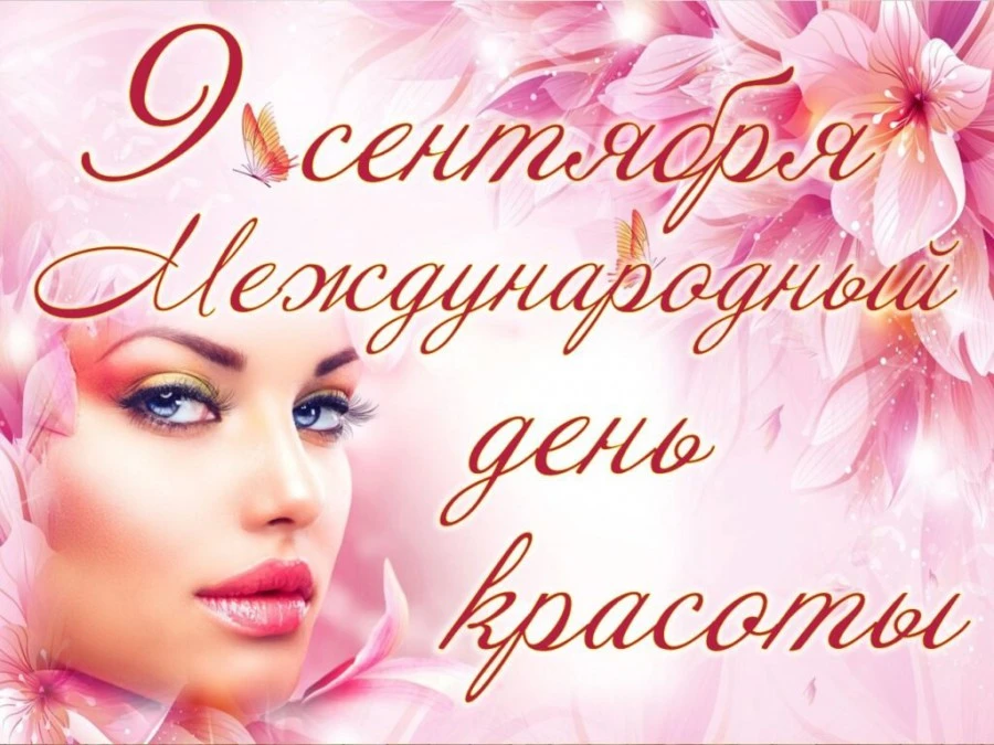 ✨✨✨Красота — это не только дар, это искусство! ✨✨✨