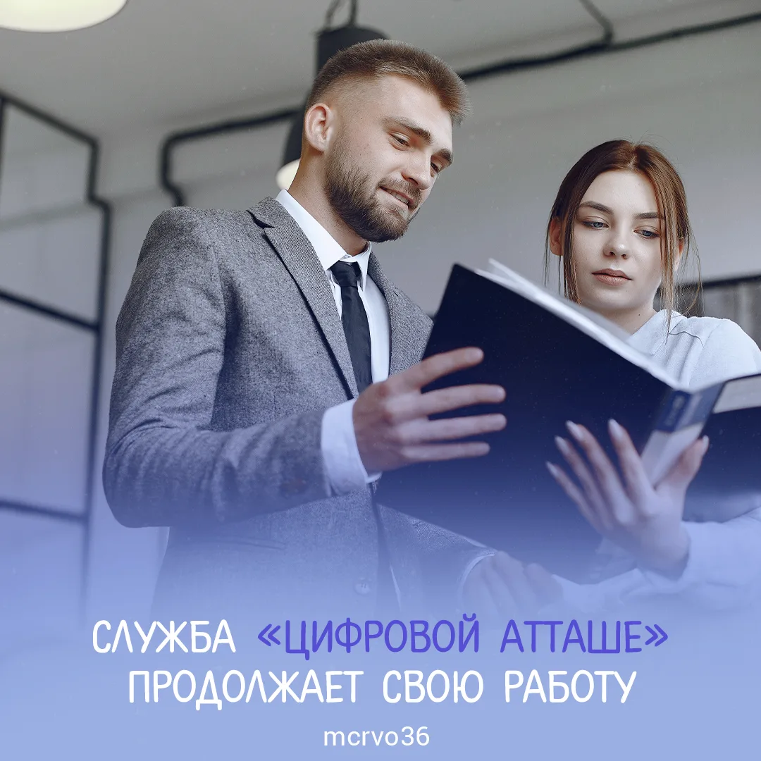 🤔Планируете выход на зарубежные рынки с ИТ-продуктами и услугами? Смотрите вебинары Службы «цифрово