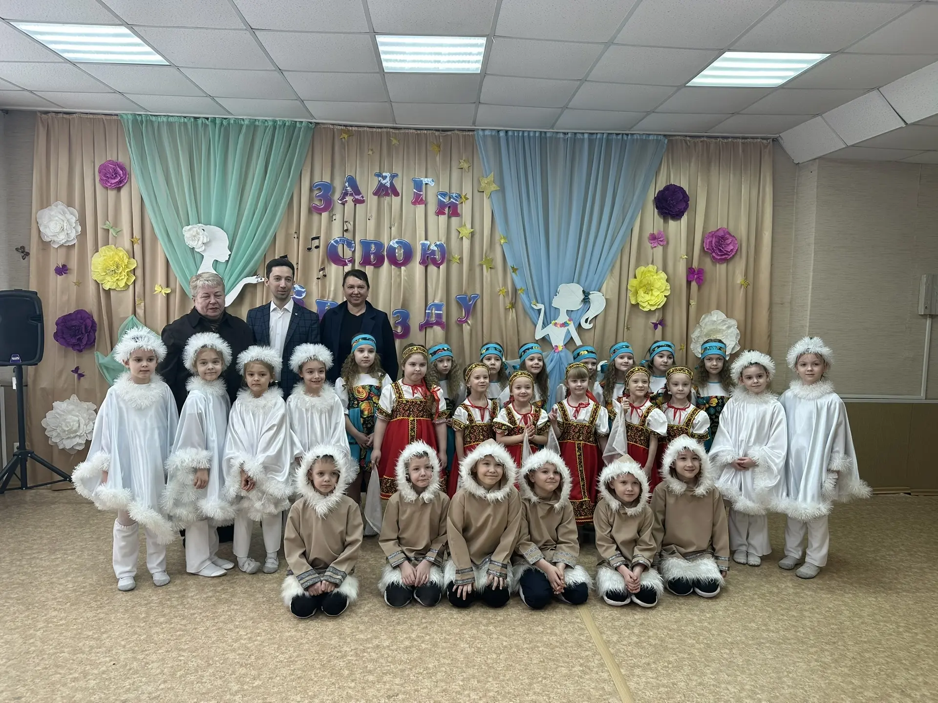 🌟 городской конкурс «Зажги свою звезду!»