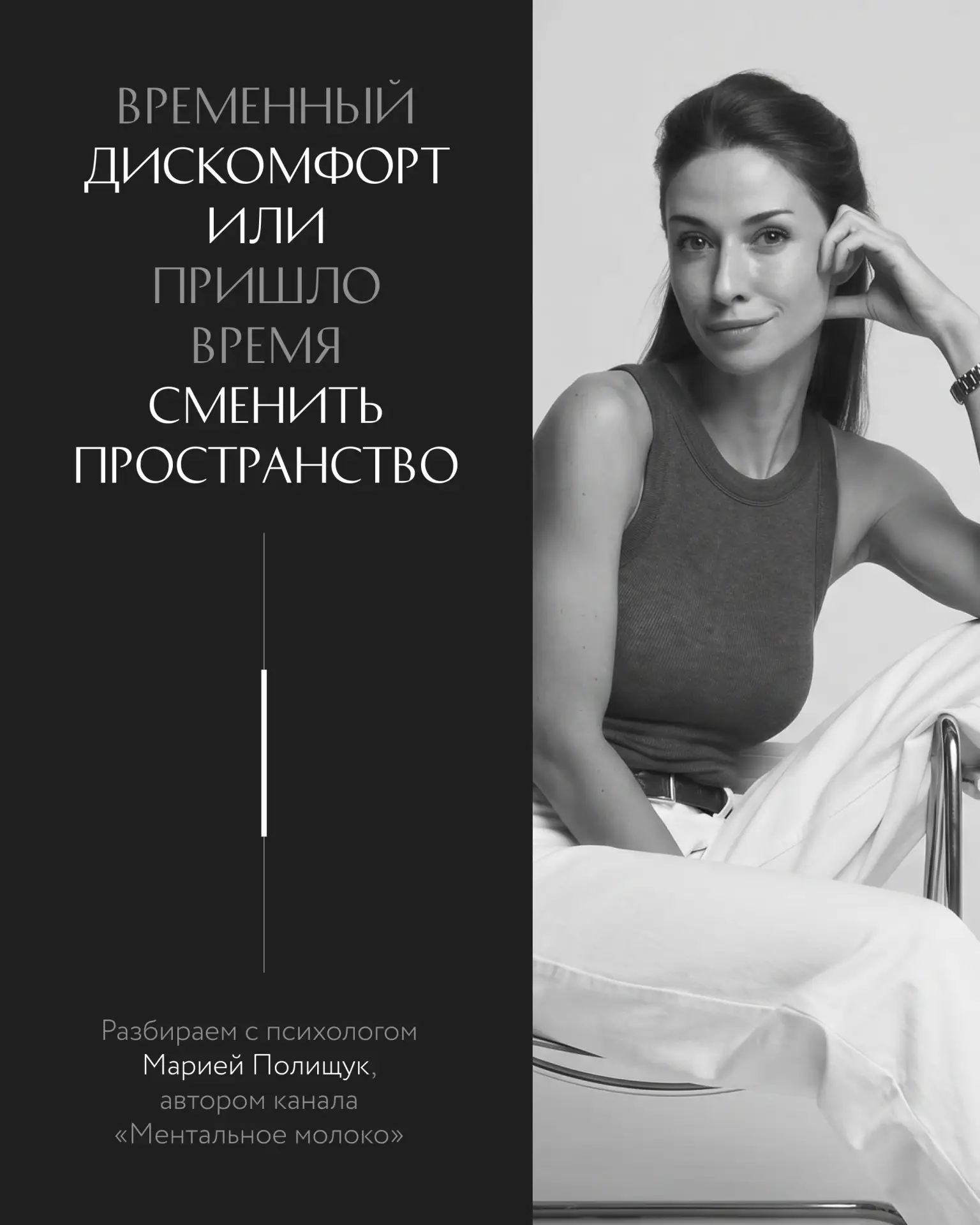 Как пространство может отнимать энергию