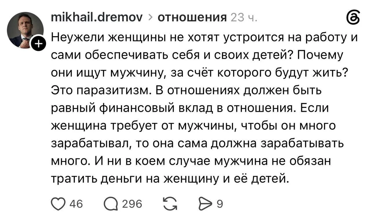 Если честно, меня зацепил даже не сам текст. В интернете сегодня можно встретить практи...