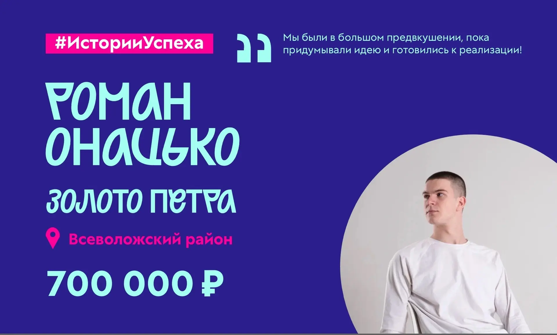 🔥История успеха: когда развитие становится настоящим реалити-шоу