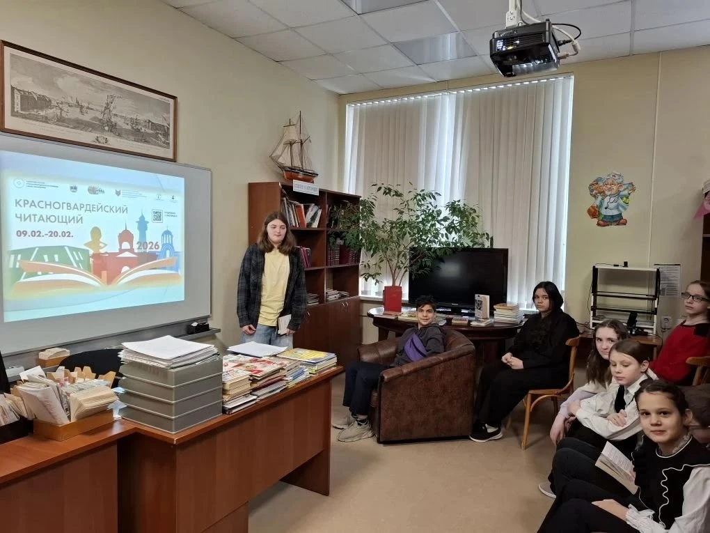 "КРАСНОГВАРДЕЙСКИЙ ЧИТАЮЩИЙ"