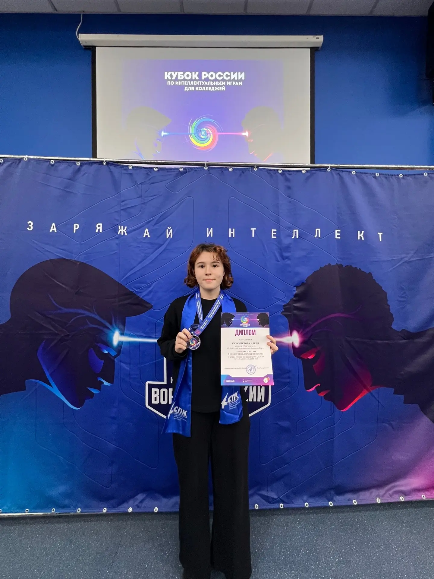 🏆Студенты СПК - призёры IV Кубка России по интеллектуальным играм среди колледжей!  4 апреля в Москв