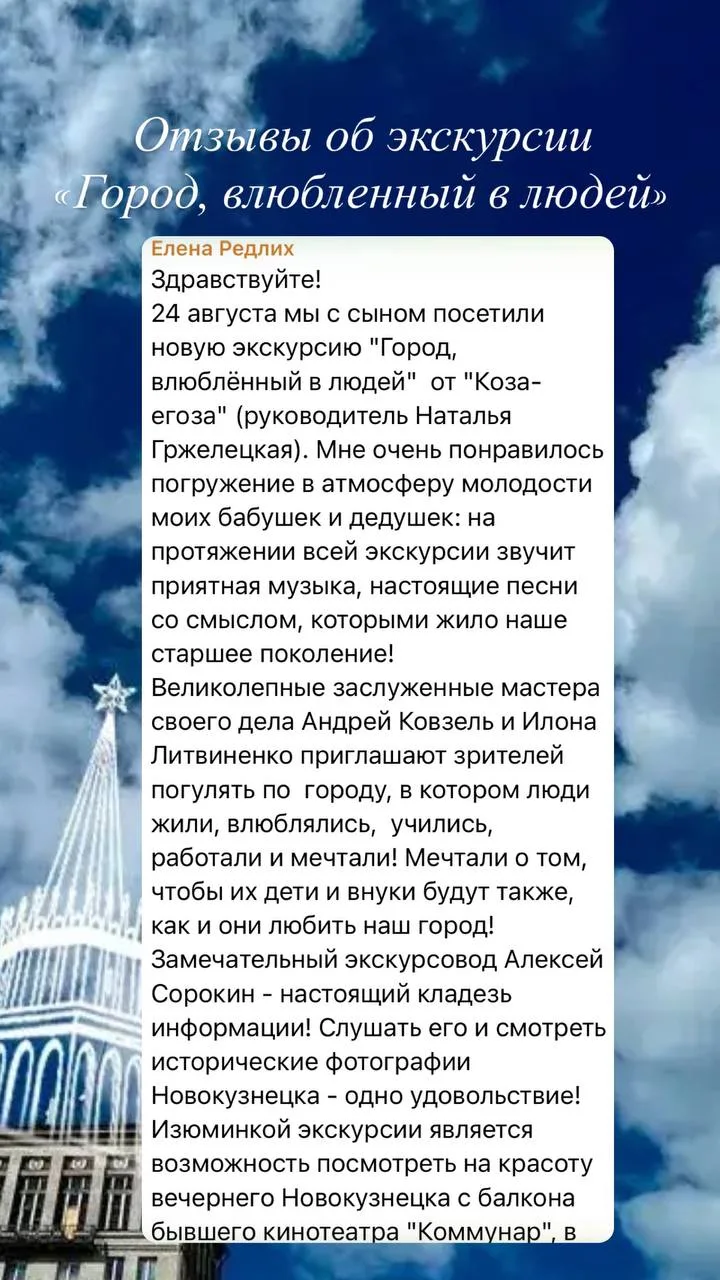 «Нужна красота человеку! Вот ты выходишь со смены, а город тебя обнимает!»