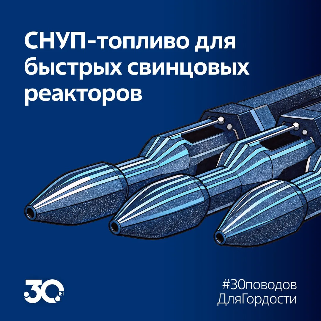#30поводовДляГордости