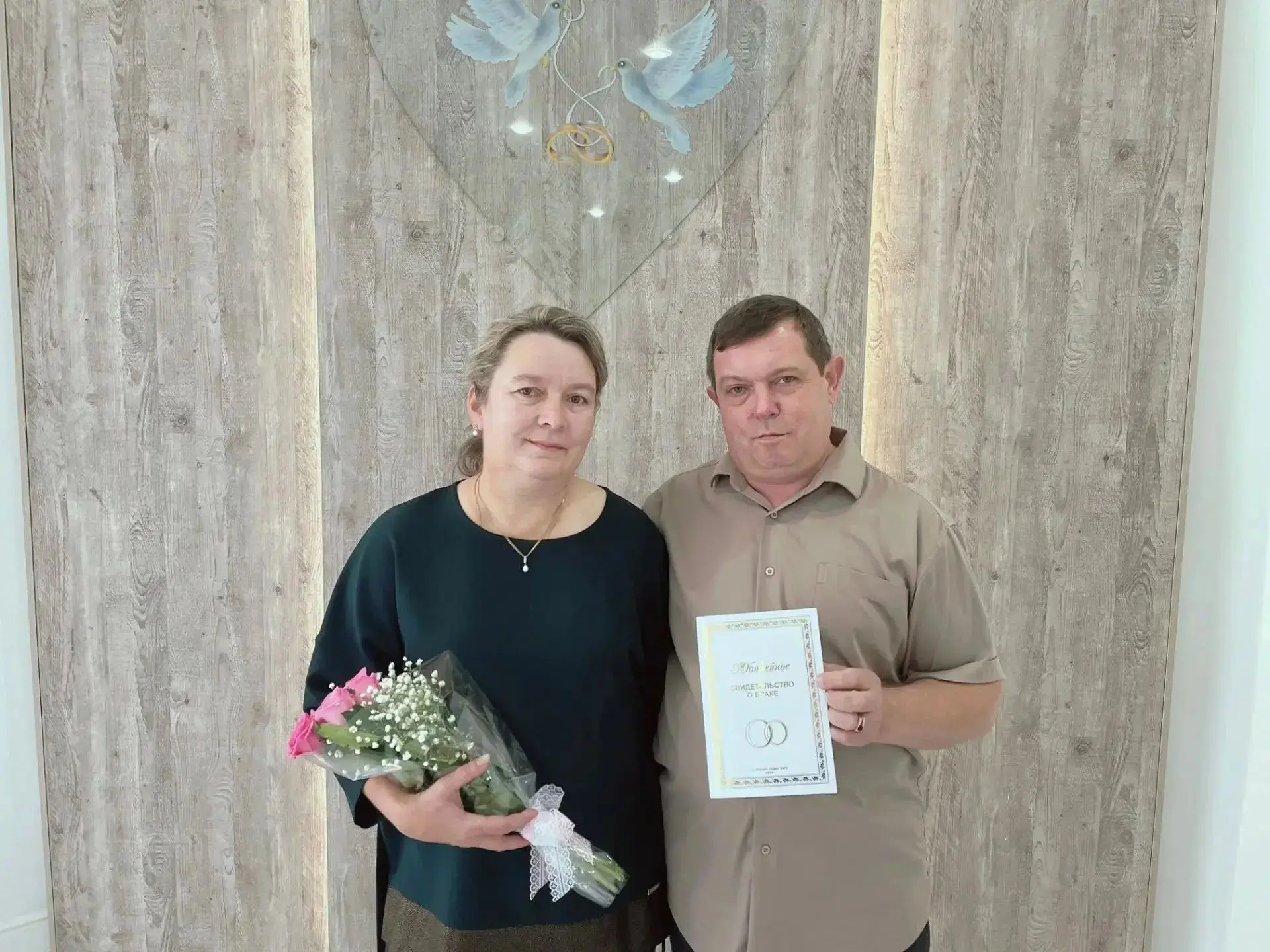 25 лет вместе 🫶