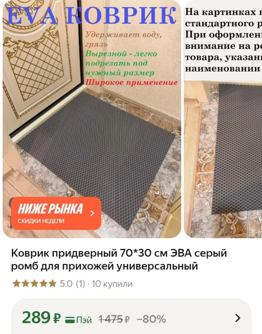 https://market.yandex.ru/cc/AQVELN?erid=5jtCeReNx12oajzfzzrhv3T
