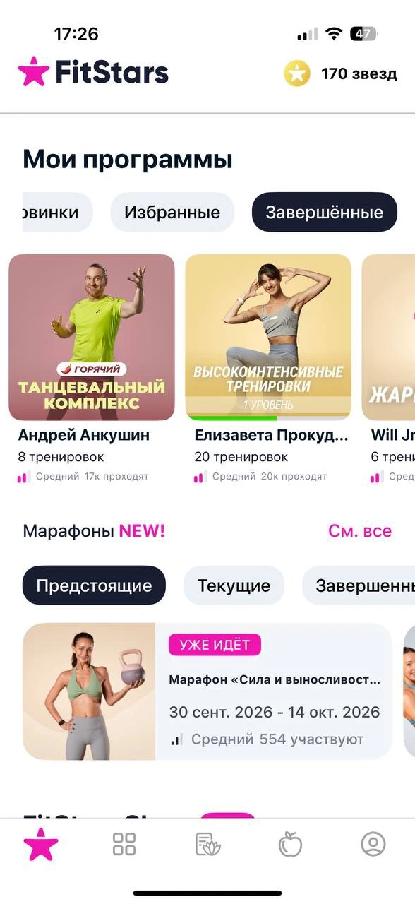 «Кстати, про осанку и спорт я сейчас прям искренне, видно, прям уии. Ты не только похуд...
