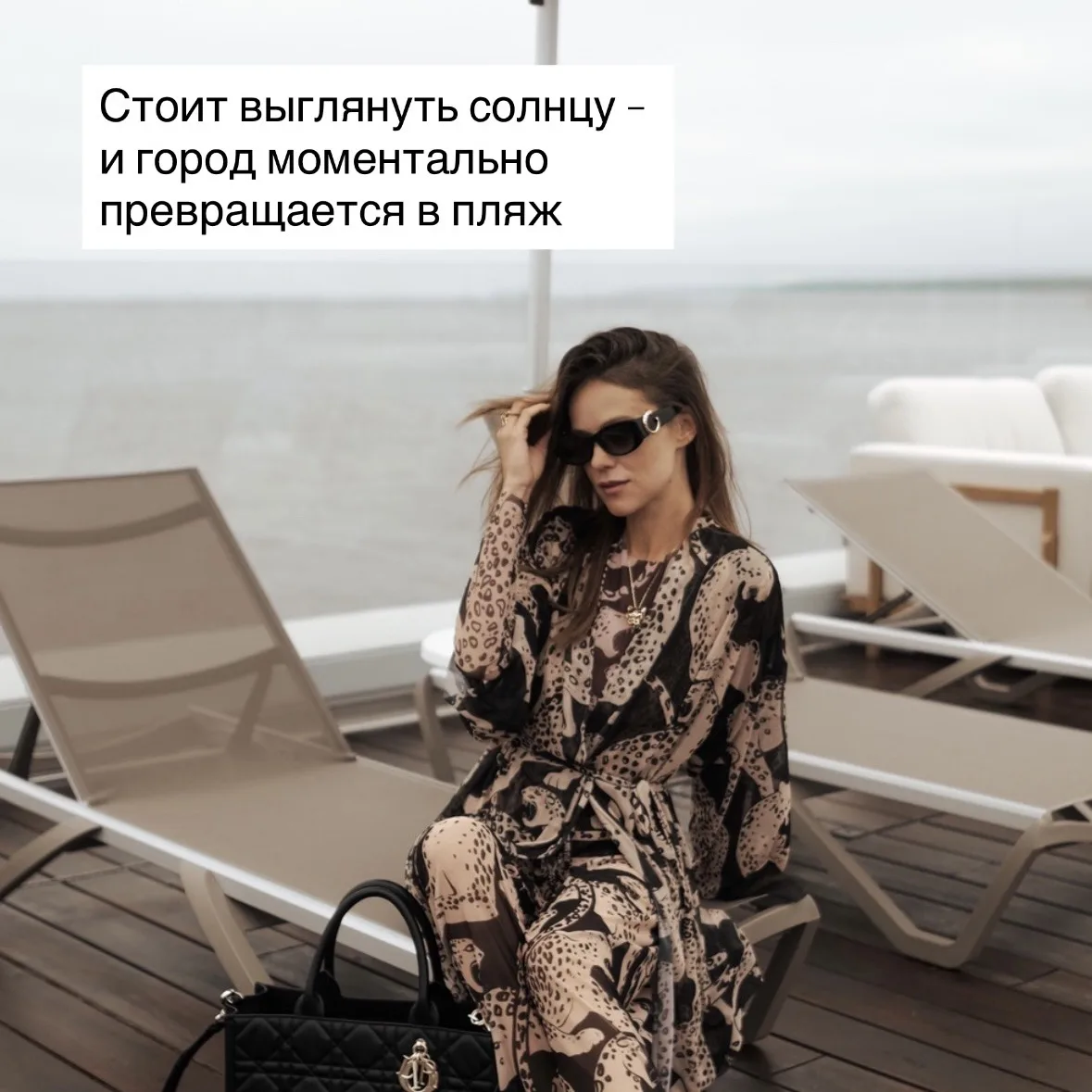 Разбираемся, где действительно можно раздеться, чтобы позагорать, а где элегантнее всё ...