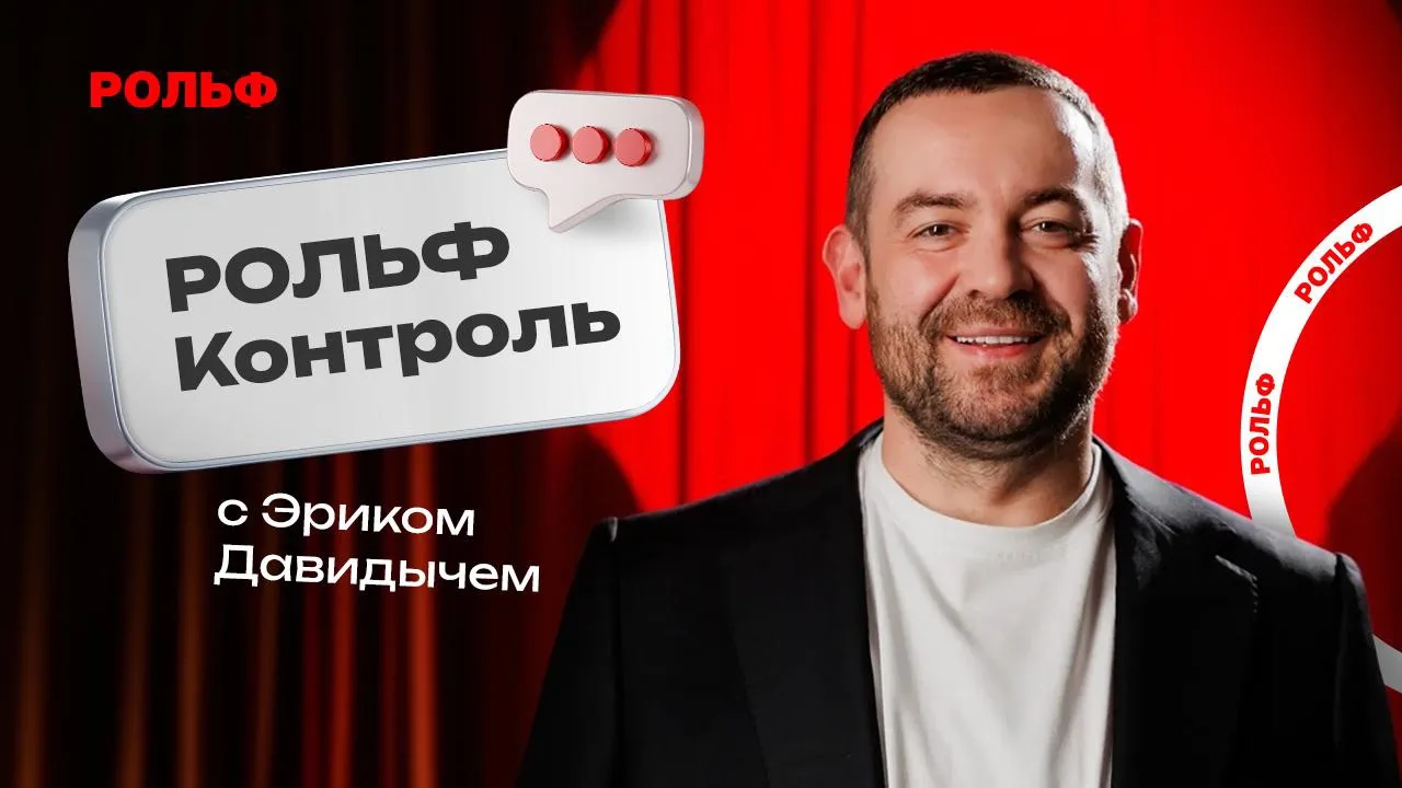🌟 Каждая ситуация требует внимания, а каждое обращение – решения.

Именно для этого мы создали РОЛЬ