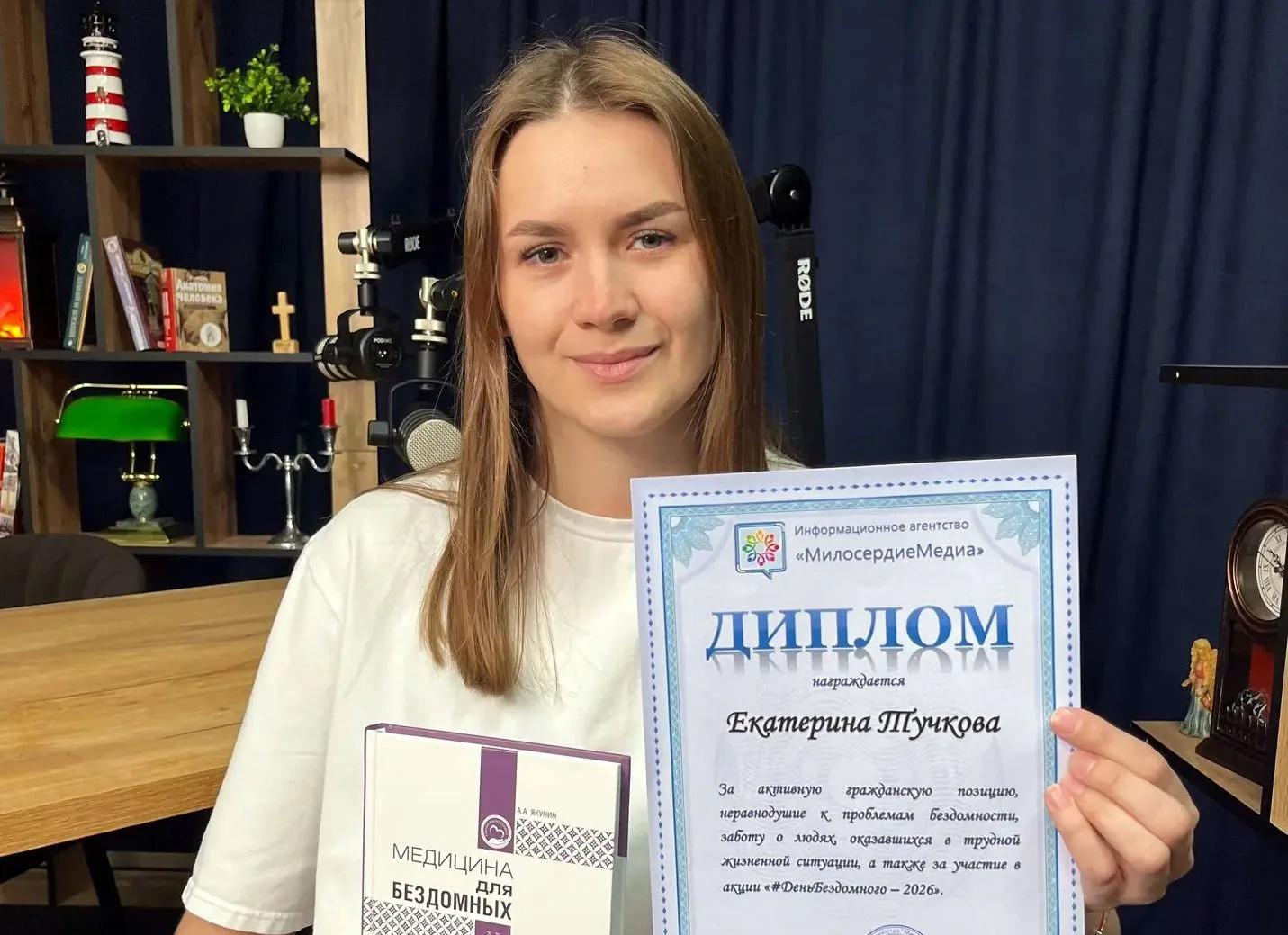 🎉От Гатчины до Хабаровска: участники флешмоба #ДеньБездомного получили заслуженные подарки

❤️С рад