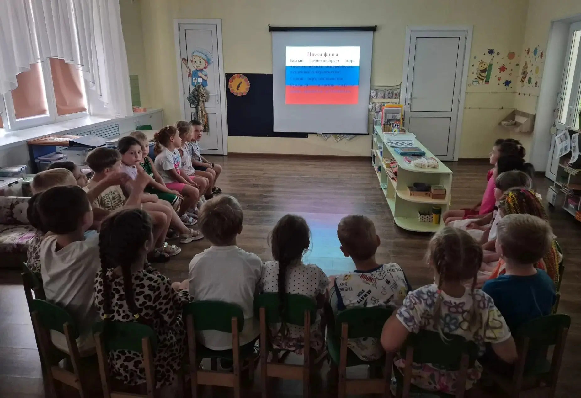 🇷🇺🇷🇺🇷🇺В преддверии празднования дня Государственного Флага Российской федерации  ...