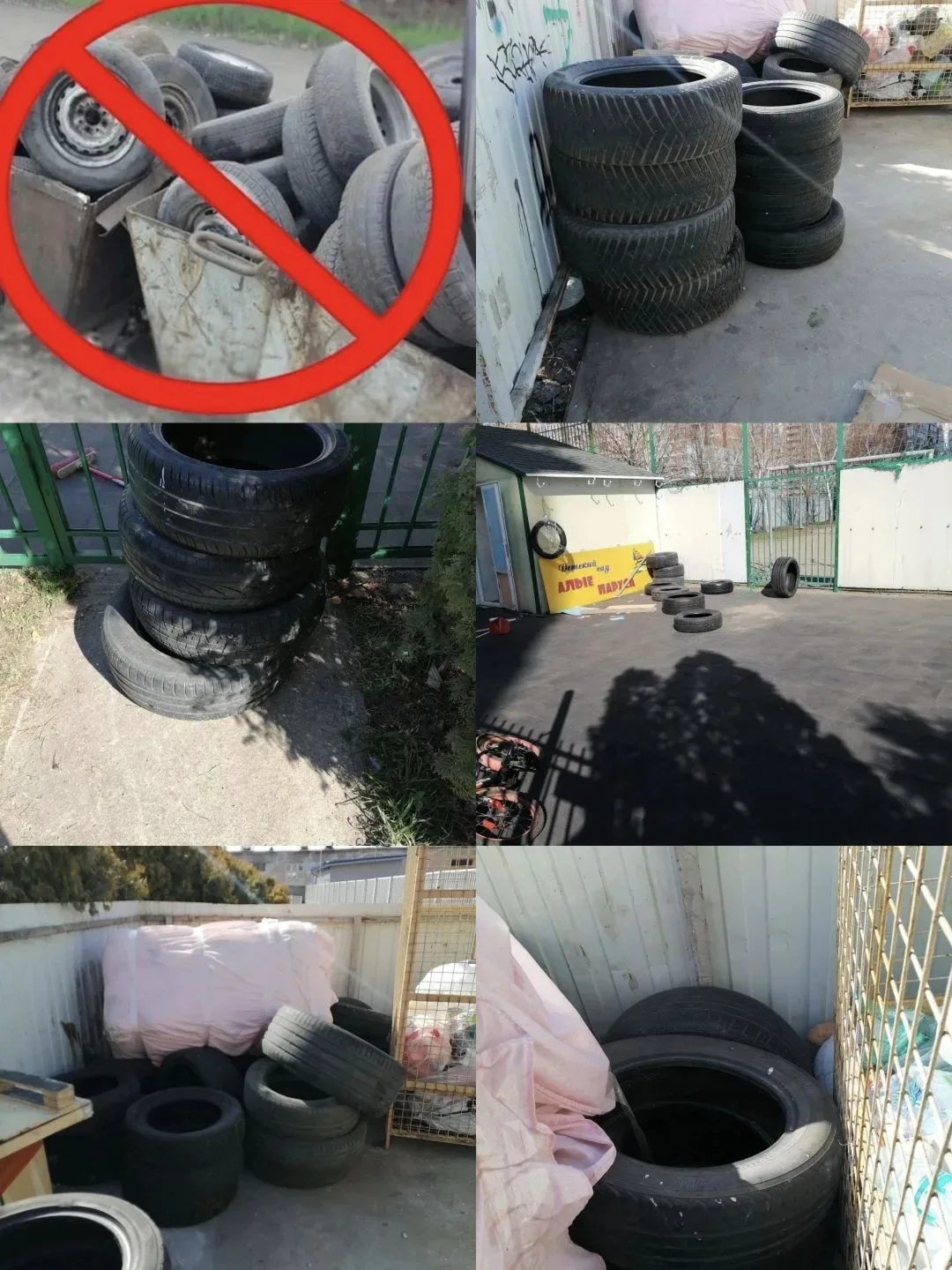‼УВАЖАЕМЫЕ СОБСТВЕННИКИ и ЖИЛЬЦЫ‼