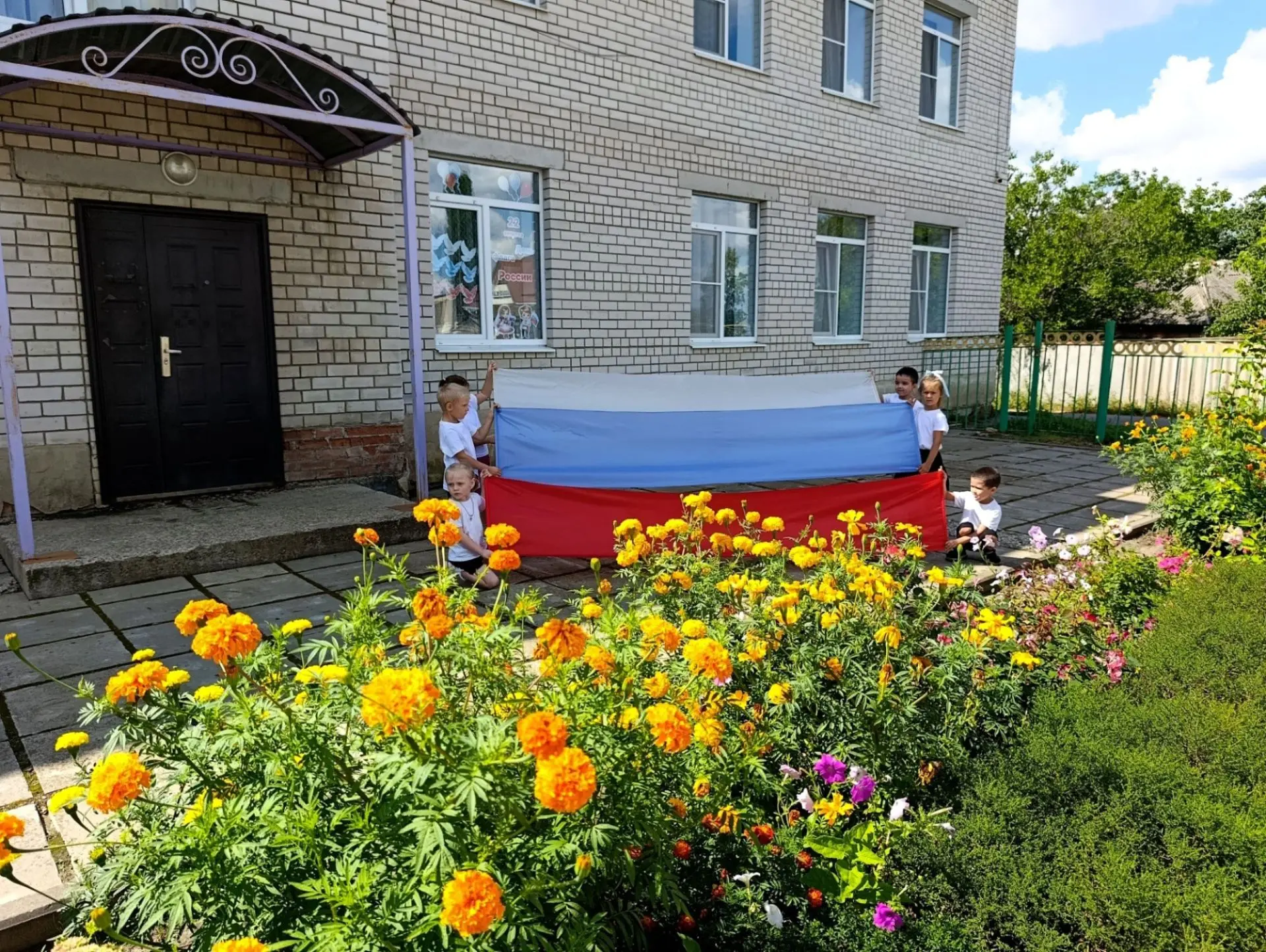 Флаг России в каждый дом!