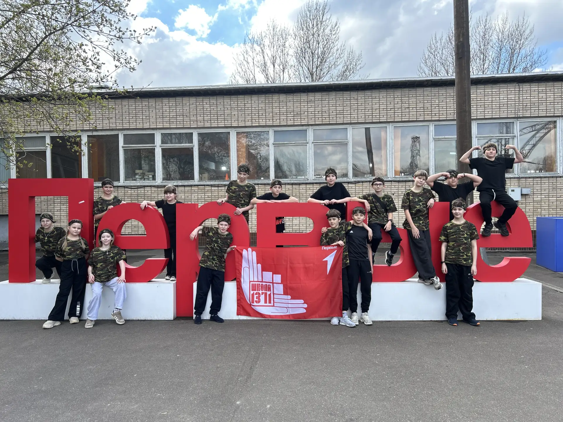 🦅 🇷🇺🔥«Рублёвские орлы» на взлёте: как это было на «Зарнице 2.0»!  🛡✨Сборная учеников 5-х классов наш