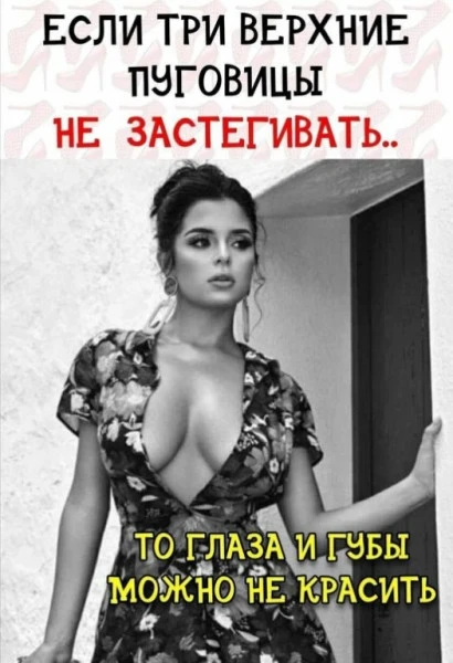 ♀️Мэ и Жо♂️