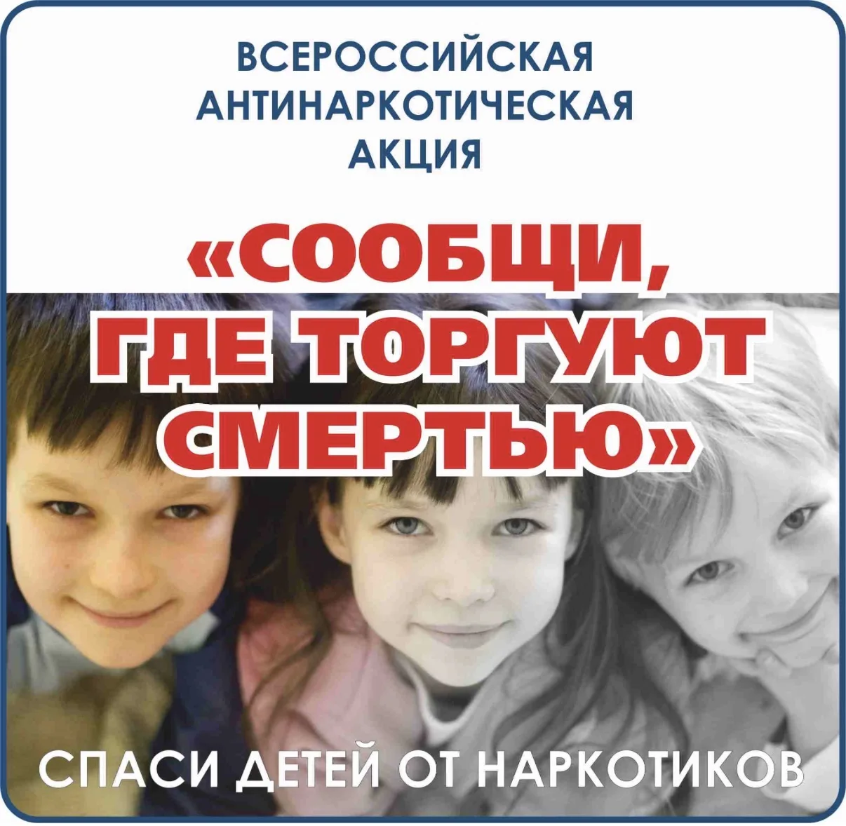 ❗️ВНИМАНИЕ!