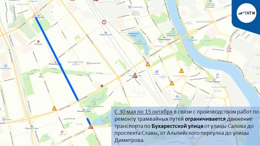 Проспект Славы | ЖК София | Бухарестская | Санкт-Петербург🏡