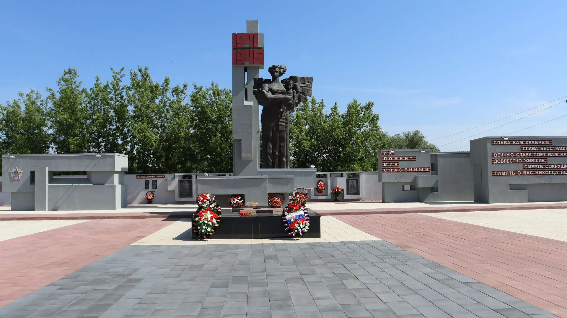 Сегодня — день, когда мы склоняем головы в скорби и с глубокой благодарностью вспоминаем тех, кто по