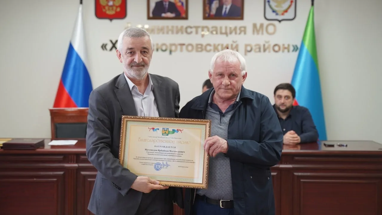 Хасавюрт чествовал ликвидаторов Чернобыльской катастрофы  🔹В здании Администрации Хасавюртовского ра
