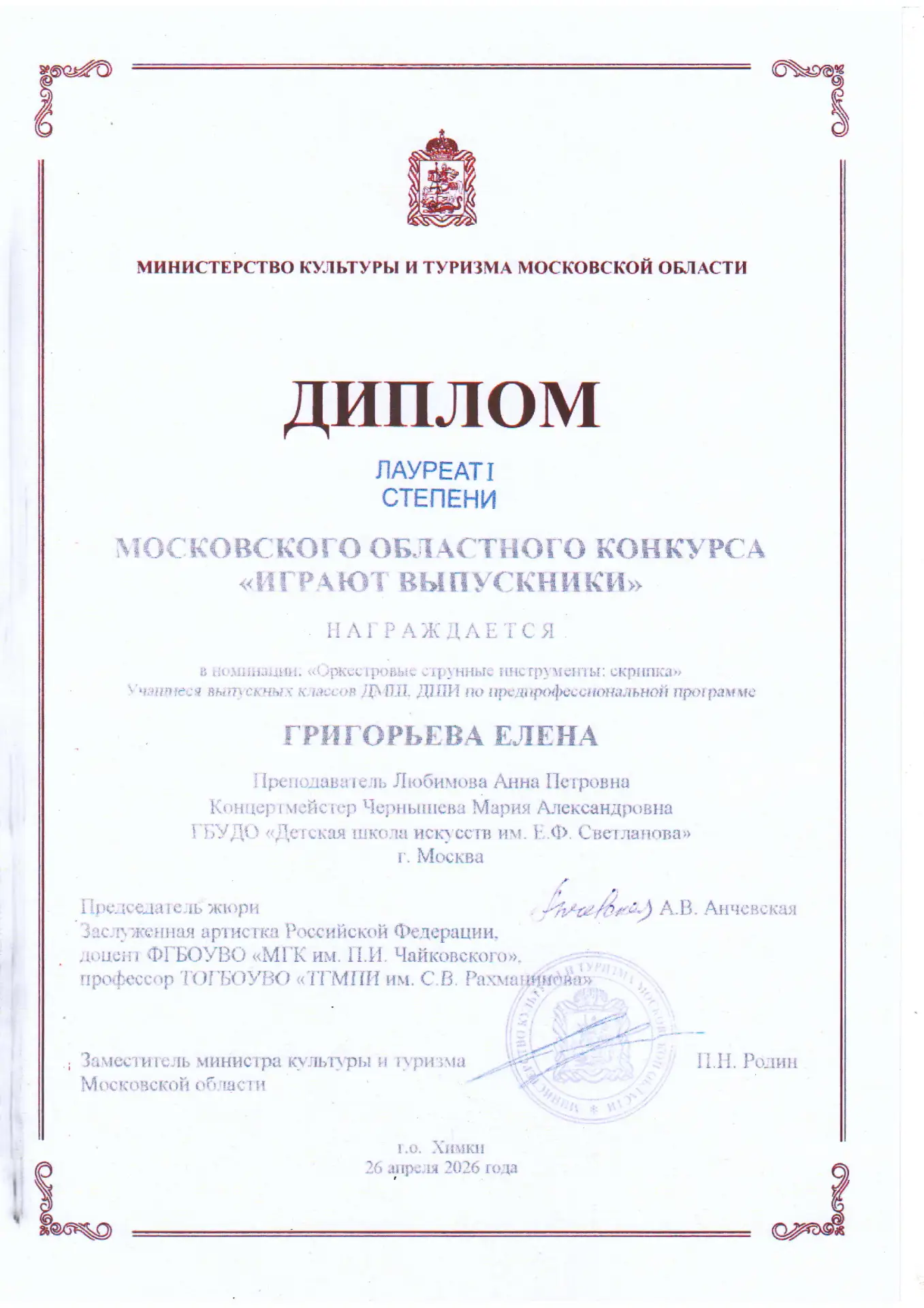 Медиа публикации