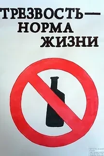 Трезвые привычки: безалкогольные альтернативы и ритуалы отдыха
