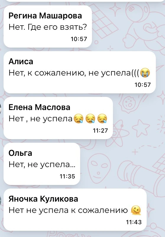 Даже не знаю))) Спасибо за ваш интерес. Не сильно я верила, честно, в потенциал этих пончиков 🤪 все