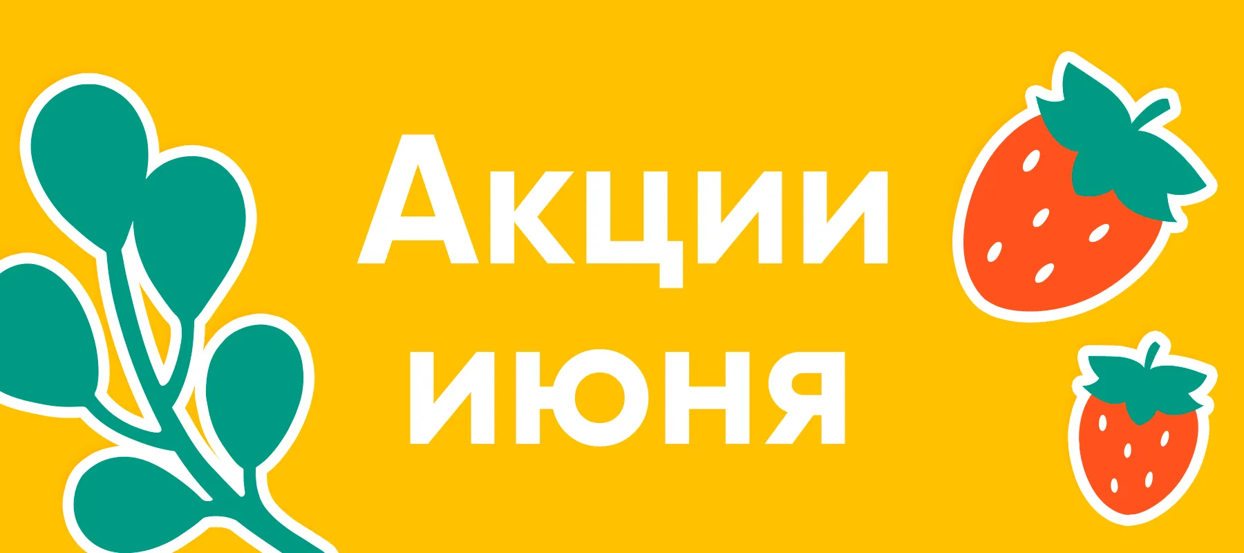 🎉 Напоминаем о наших акциях
Кликайте на название, чтобы узнать подробнее 👇

• Скидка 50% на приём 