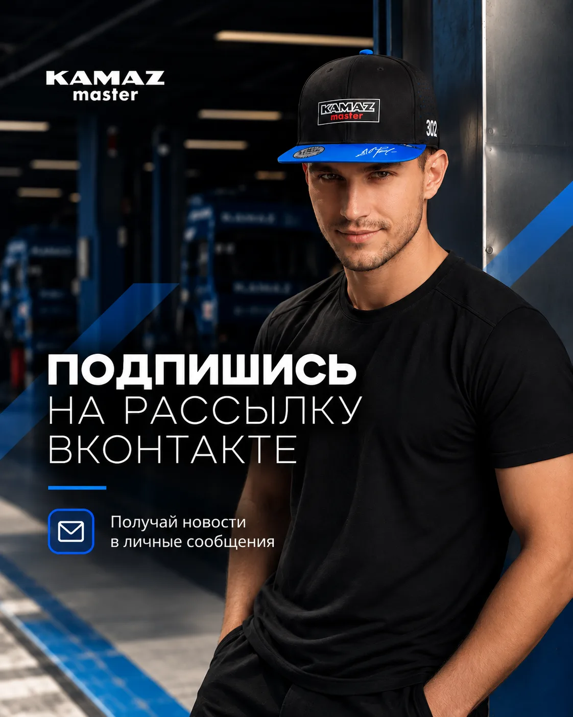 Всё самое интересное — первыми!