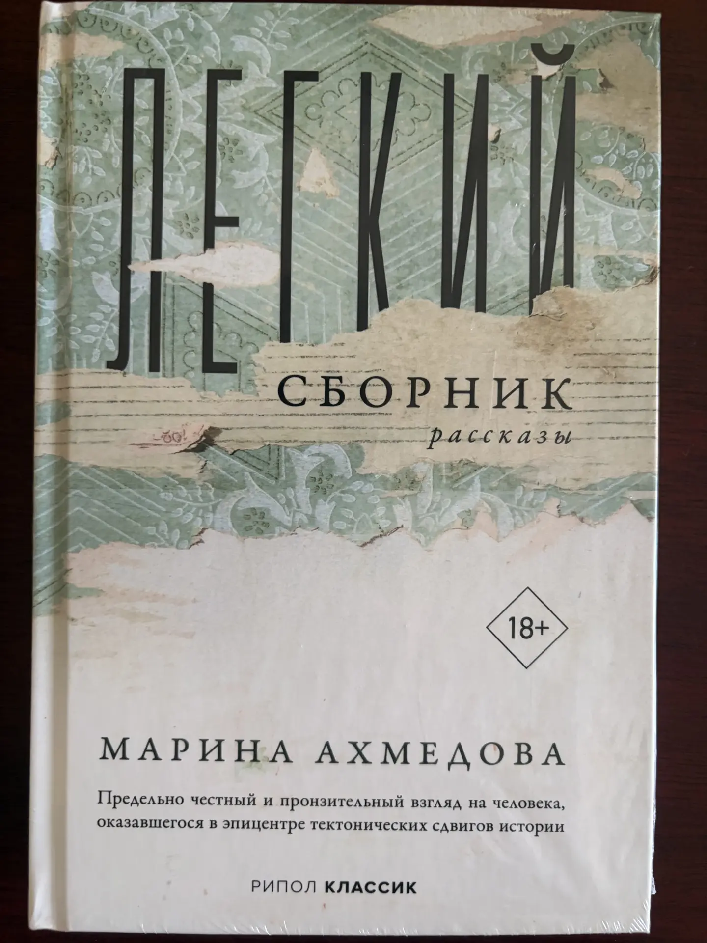 ❗️Сегодня на Московской международной книжной ярмарке член СПЧ, главред ИА «Регнум» Мар...