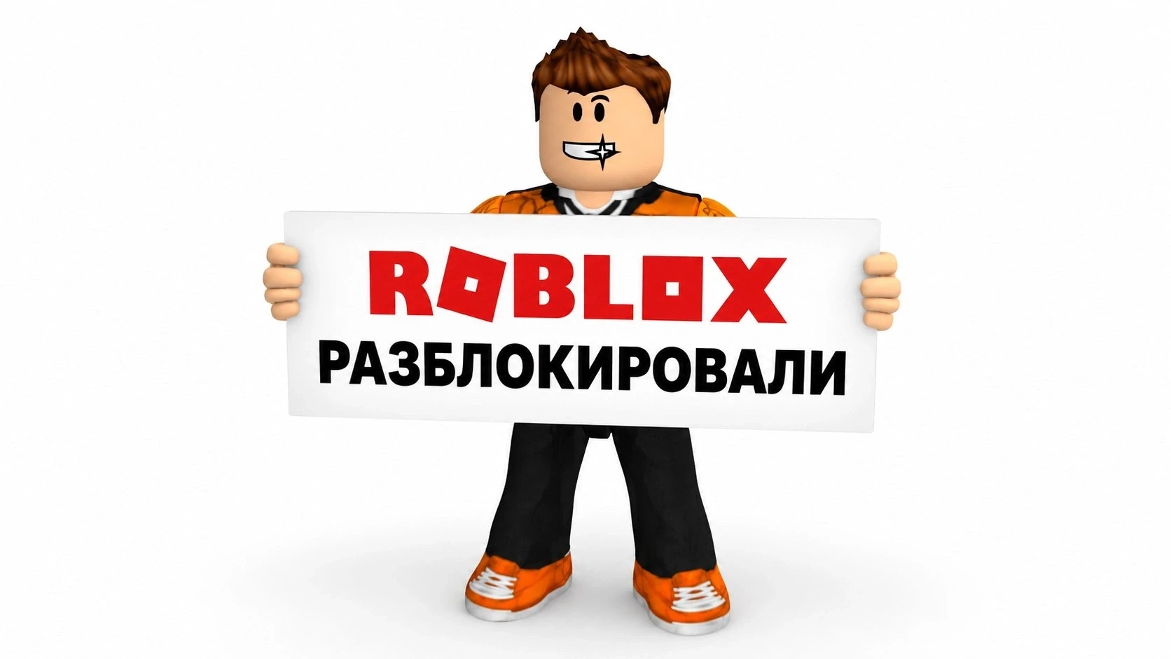 Доброе утро, ребята! ☀️
