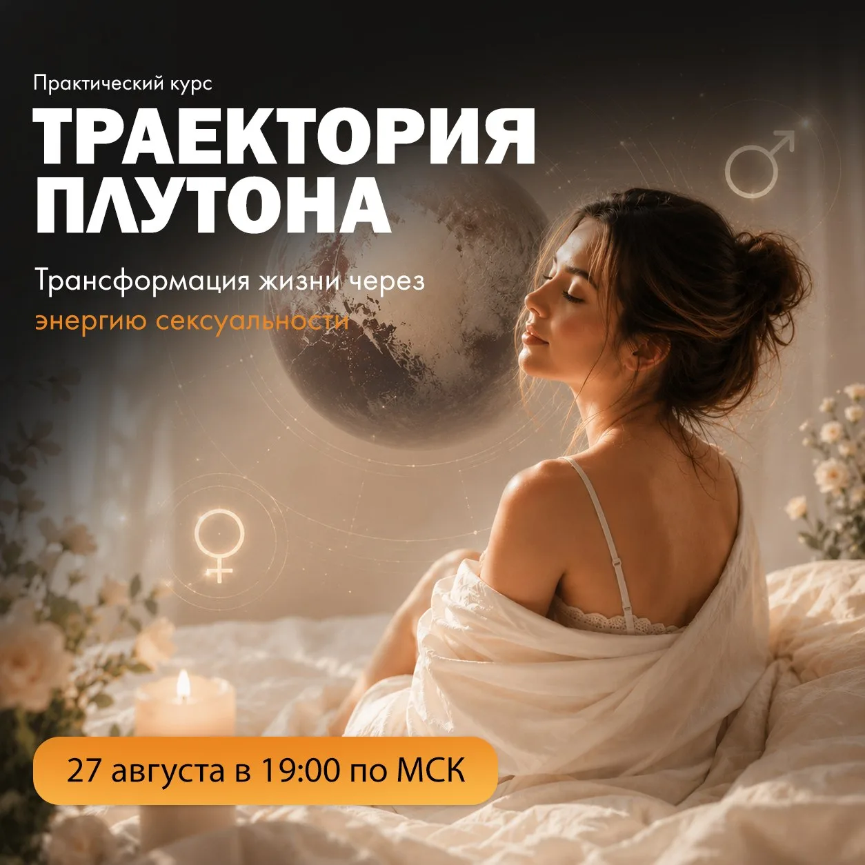 🔥 Куда на самом деле исчезает сексуальное желание?