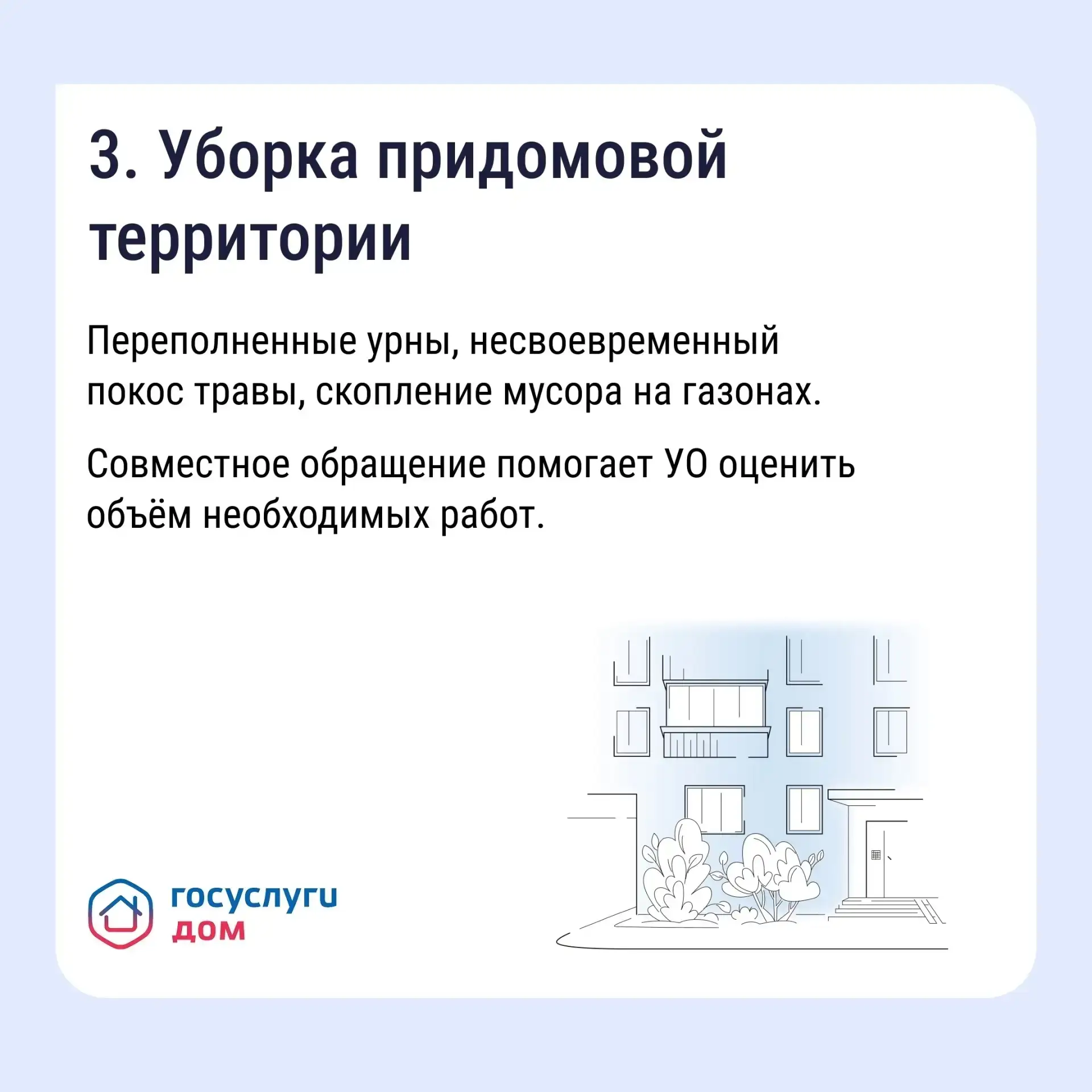 🗳️  Почему коллективная заявка эффективнее индивидуальной ⁣ Коллективная заявка — весомый сигнал для