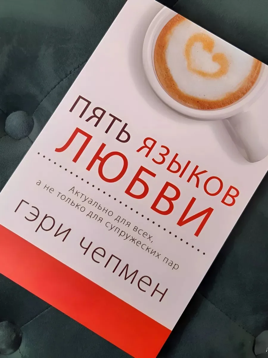 Друзья, мне много пишут и спрашивают: Как выстроить понимание и взаимоотношение с сотрудниками. Хочу