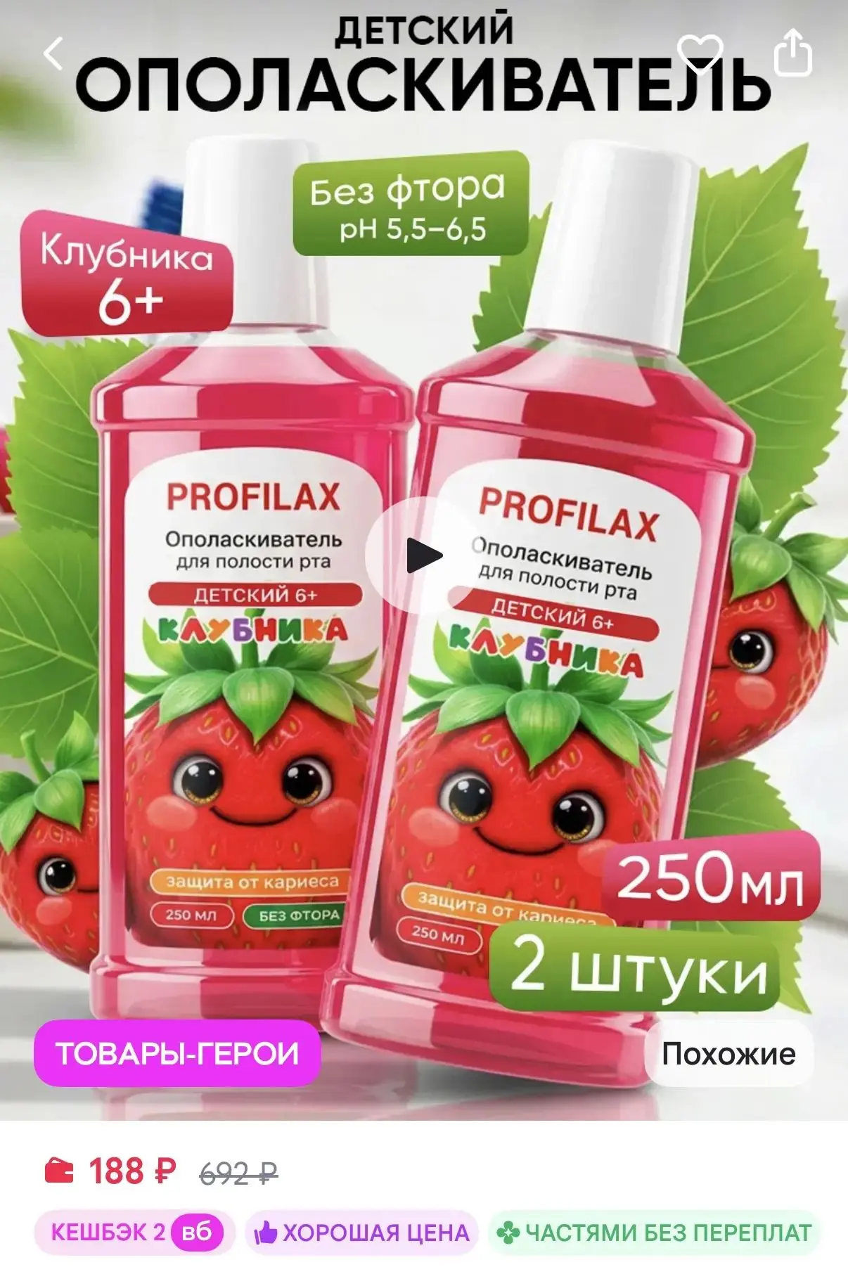 https://www.wildberries.ru/catalog/1272216633/detail.aspx?size=1872171216