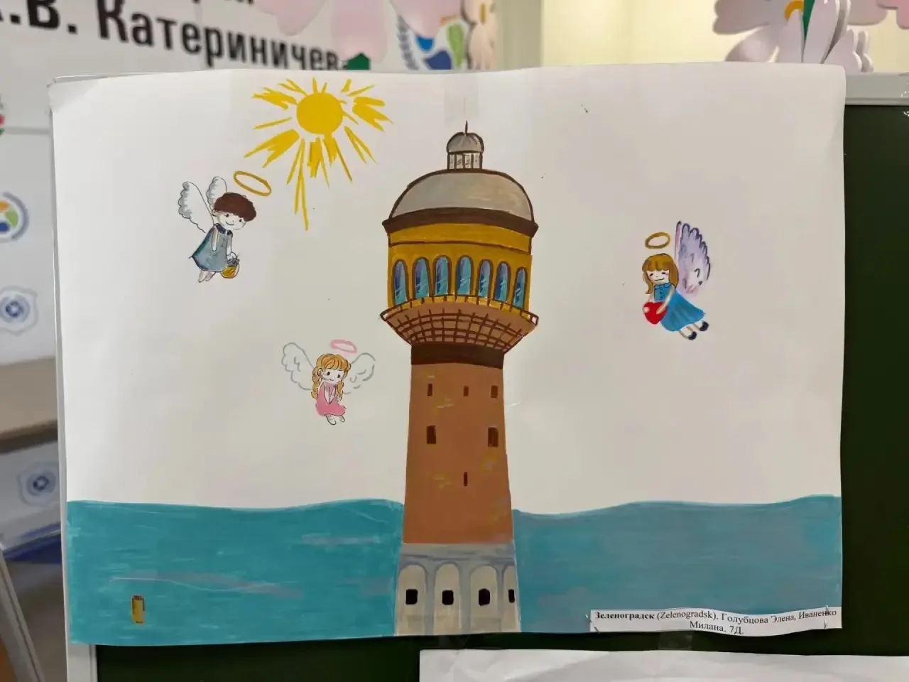 🌇 Из Калининграда с любовью: открытка дружбы (From Kaliningrad with love: a friendship postcard)  ‼️