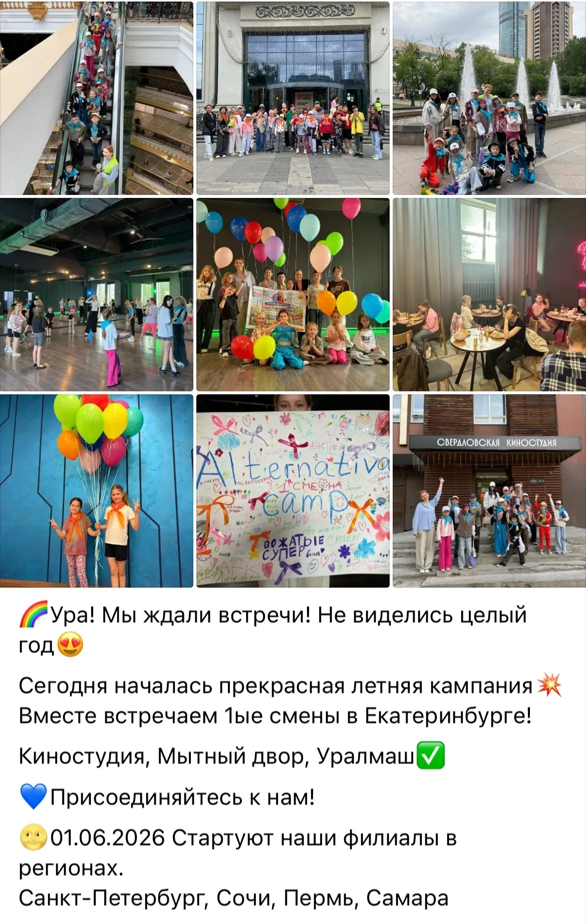 Медиа публикации