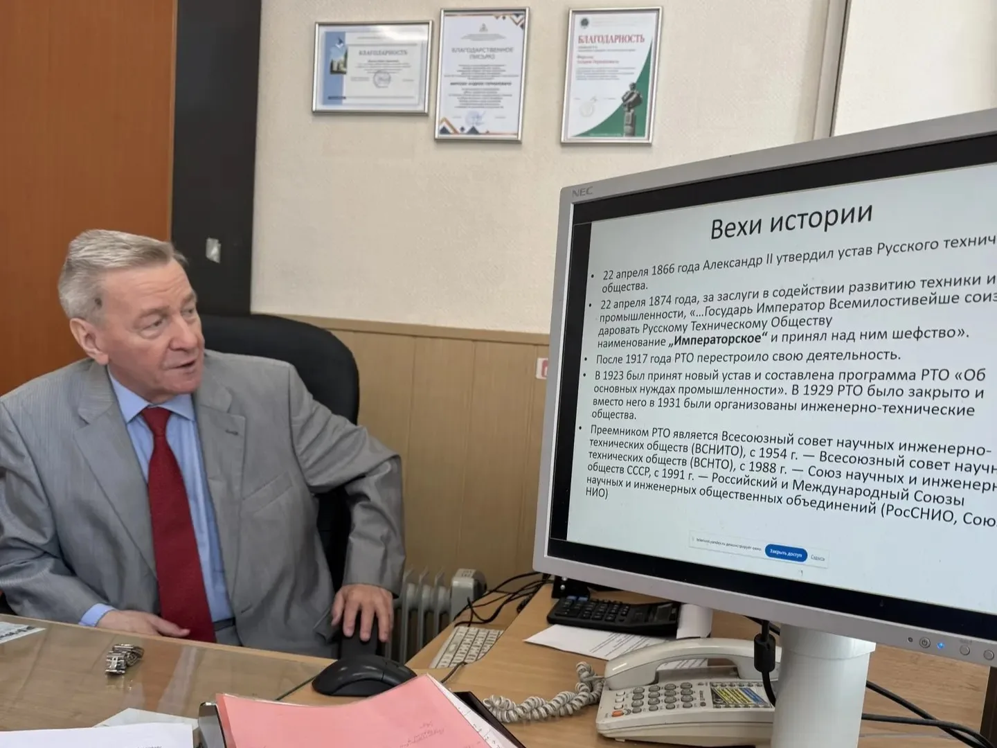 ⚡ Расширенное заседание Санкт-Петербургской секции Российского общества историков транспорта состоял