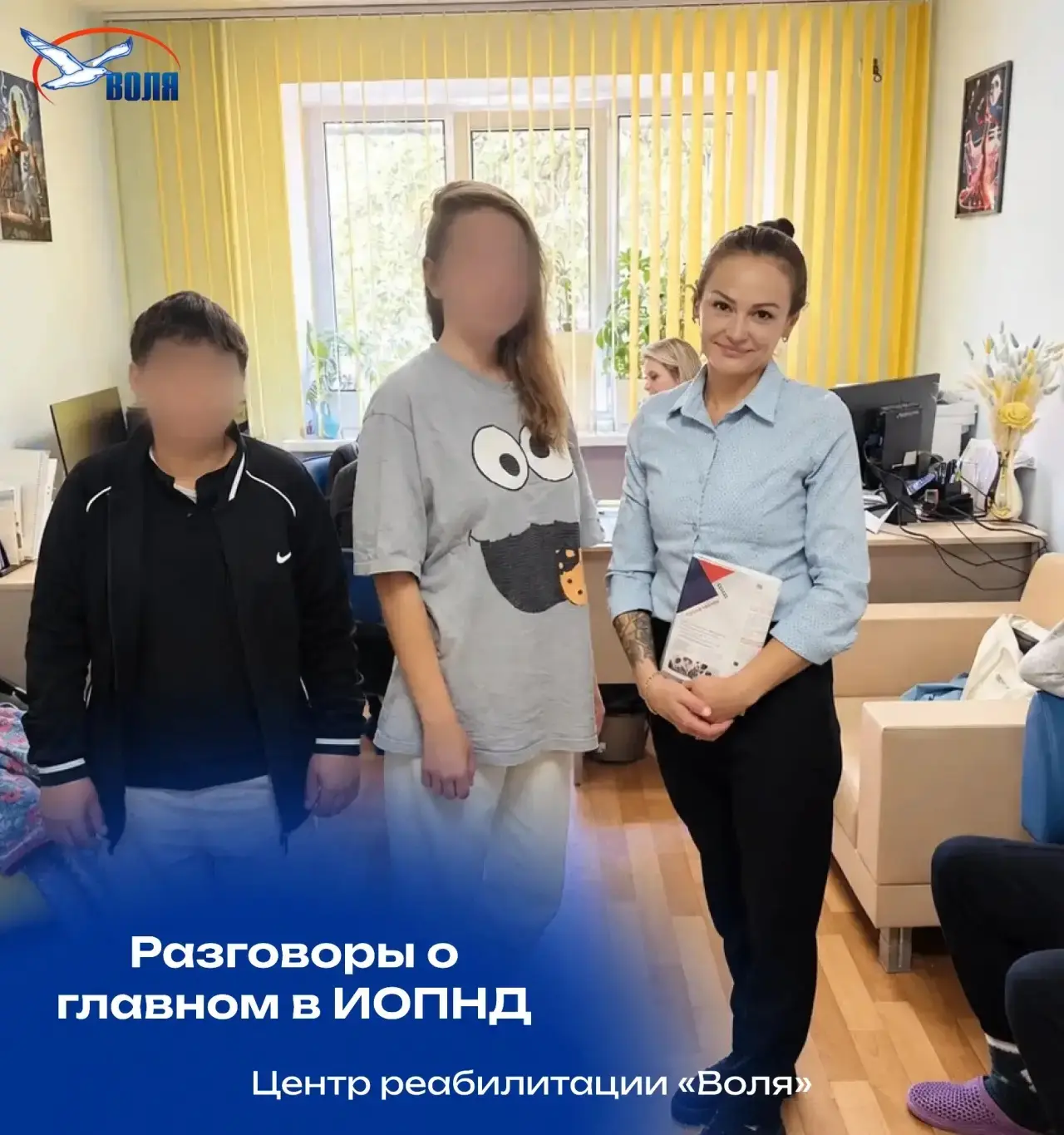 В рамках плодотворного сотрудничества с Иркутским областным психоневрологическим диспан...