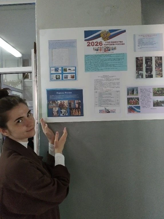 Волшебство народных традиций пришло в нашу школу! ✨
С 12 мая у нас стартовала Музейная неделя народн
