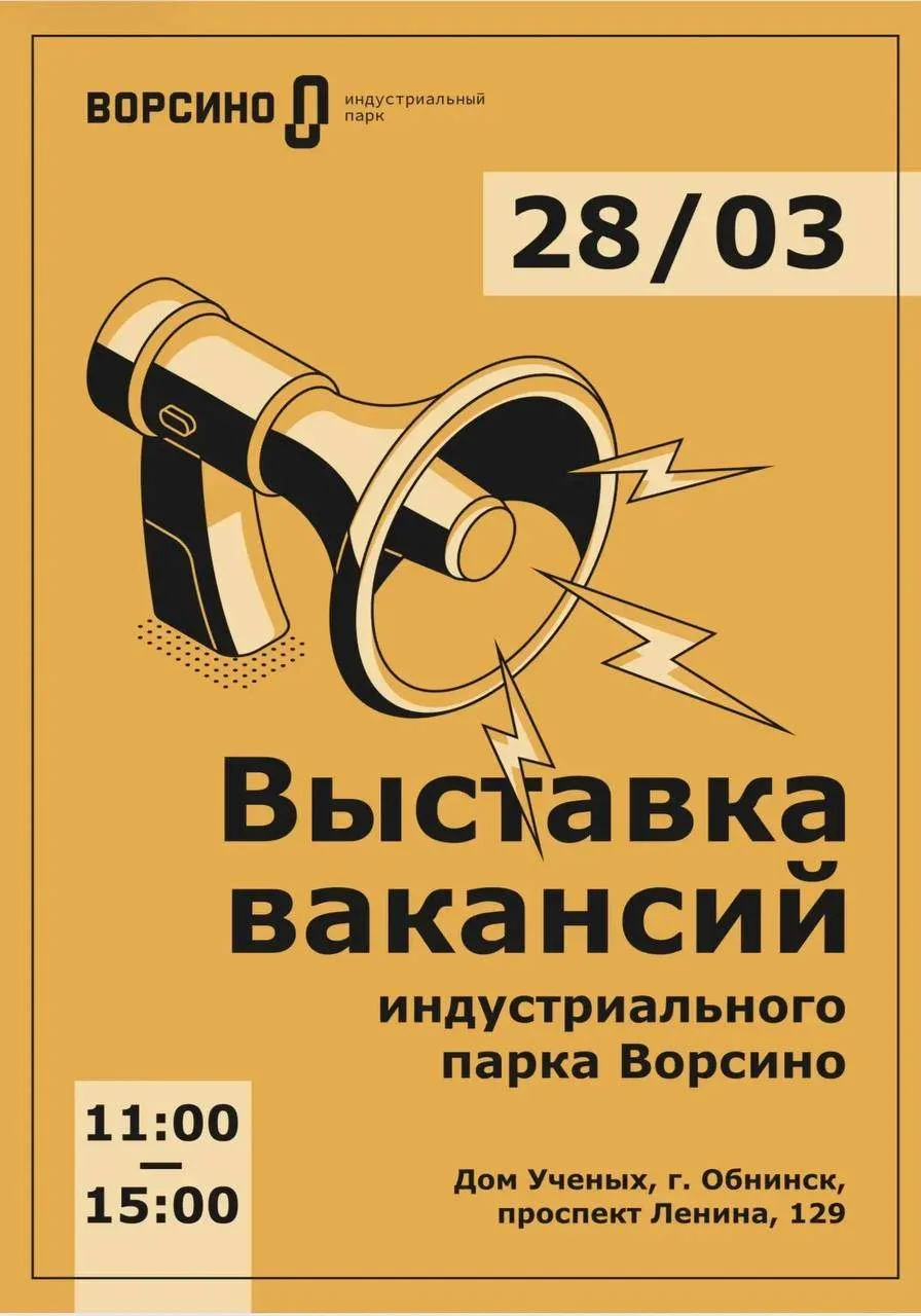 Более 50 вакансий — напрямую от работодателя 👷👩‍🔧🔧