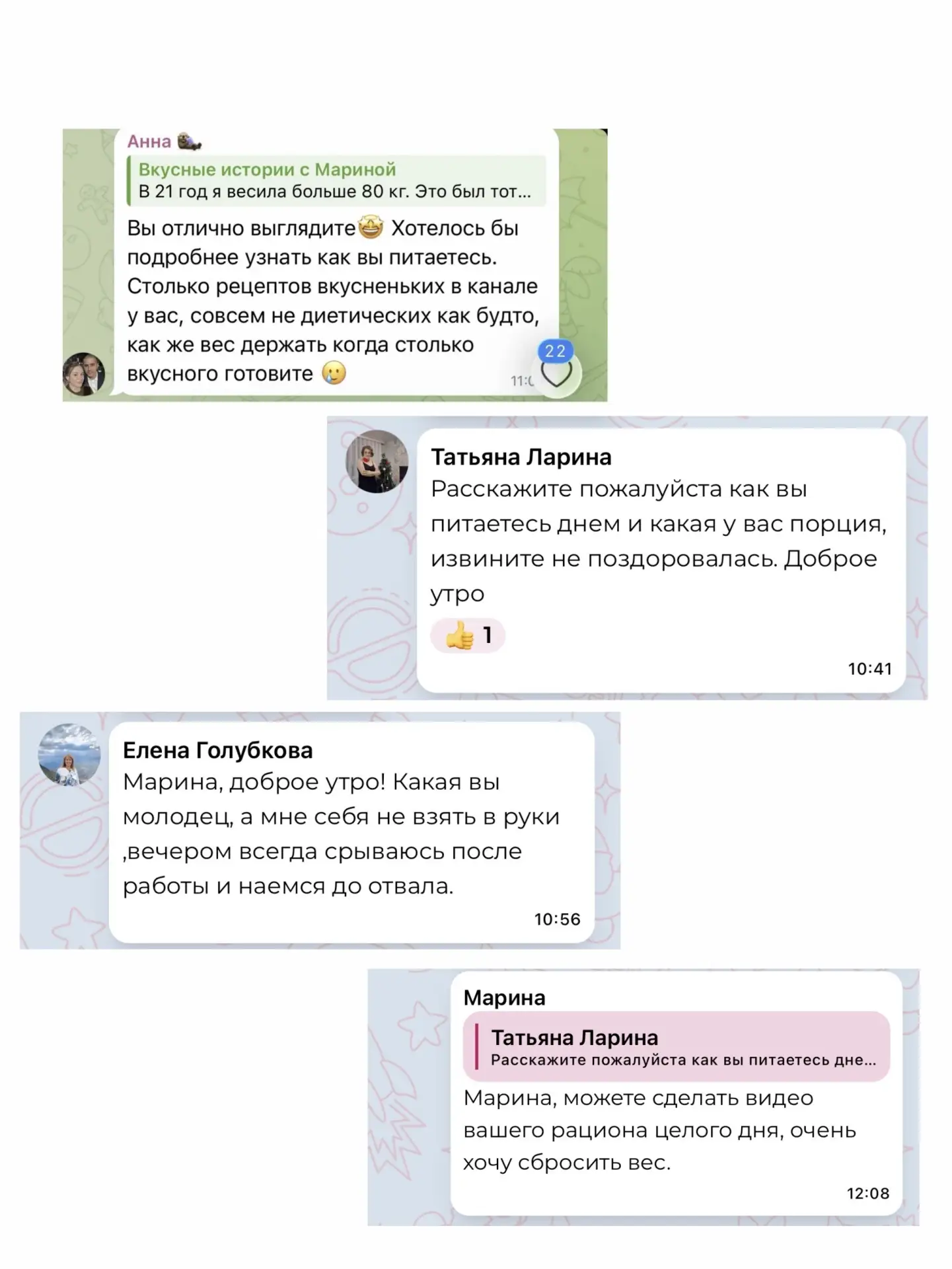 Никаких строгих диет Я с такими вещами не шучу, это можно испортить пищеварение, кожу, ...
