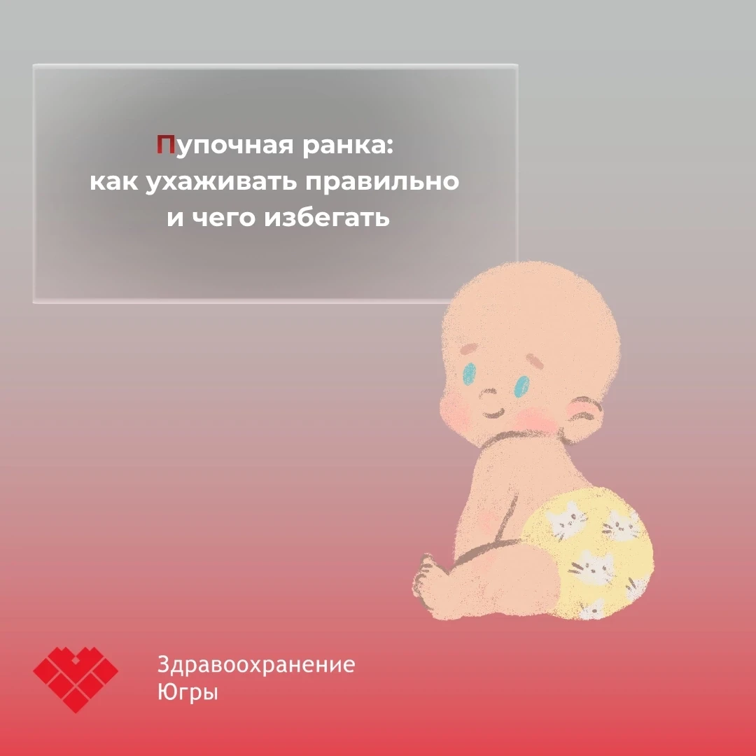 🥳Поздравляем, вы стали родителями!