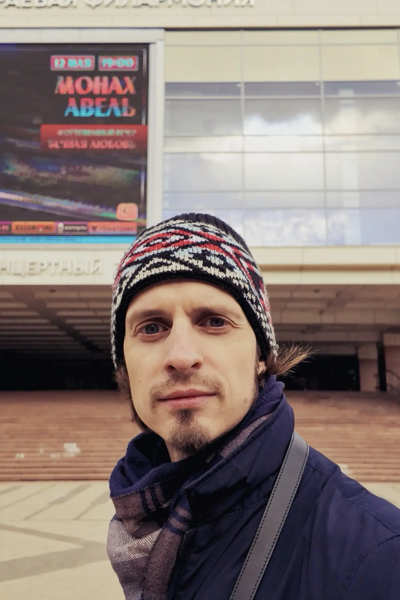 Всем доброго вечера!
