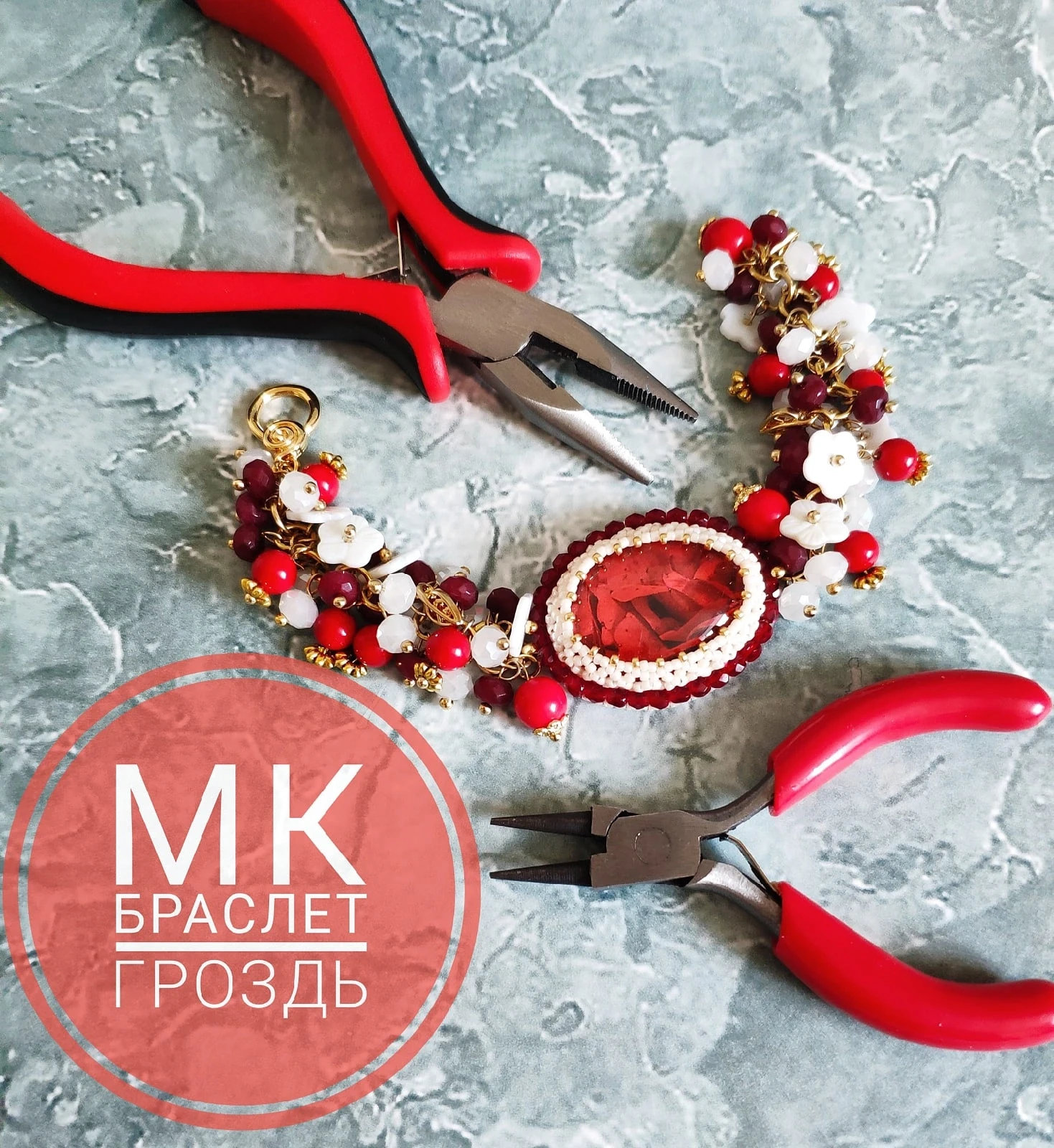 Здравствуйте, прекрасные !
