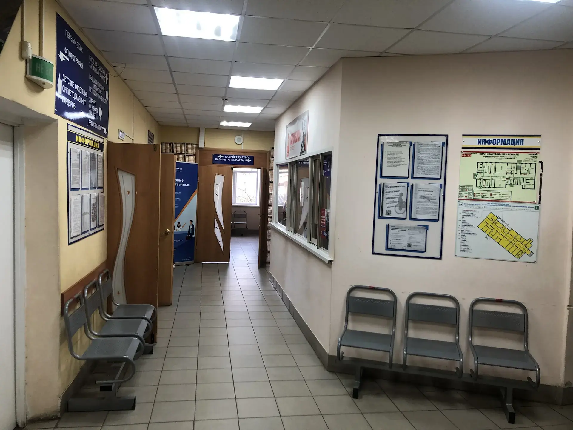 Доброе утро, дорогие пациенты