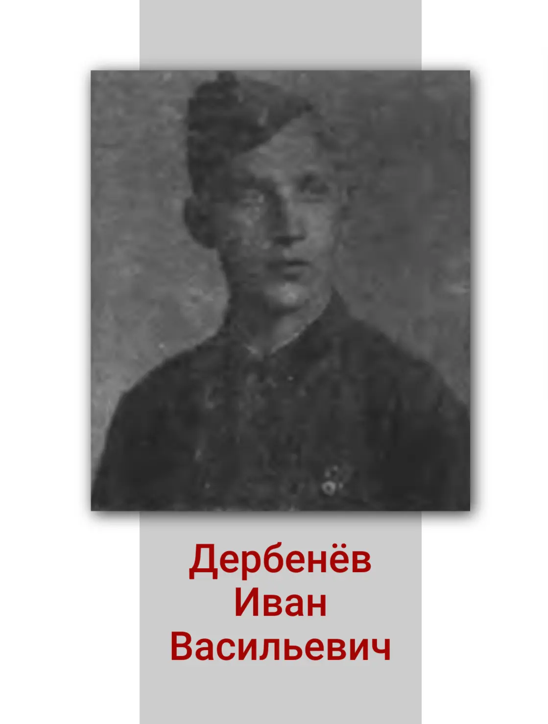 «И вот – парад Победы в Москве!