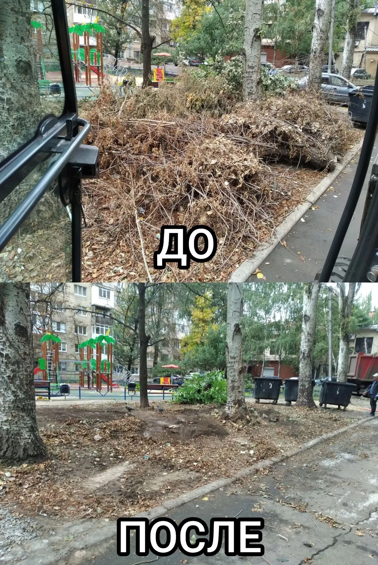 ✅С целью поддержания района в надлежащем санитарно-техническом состоянии, Управой Калин...